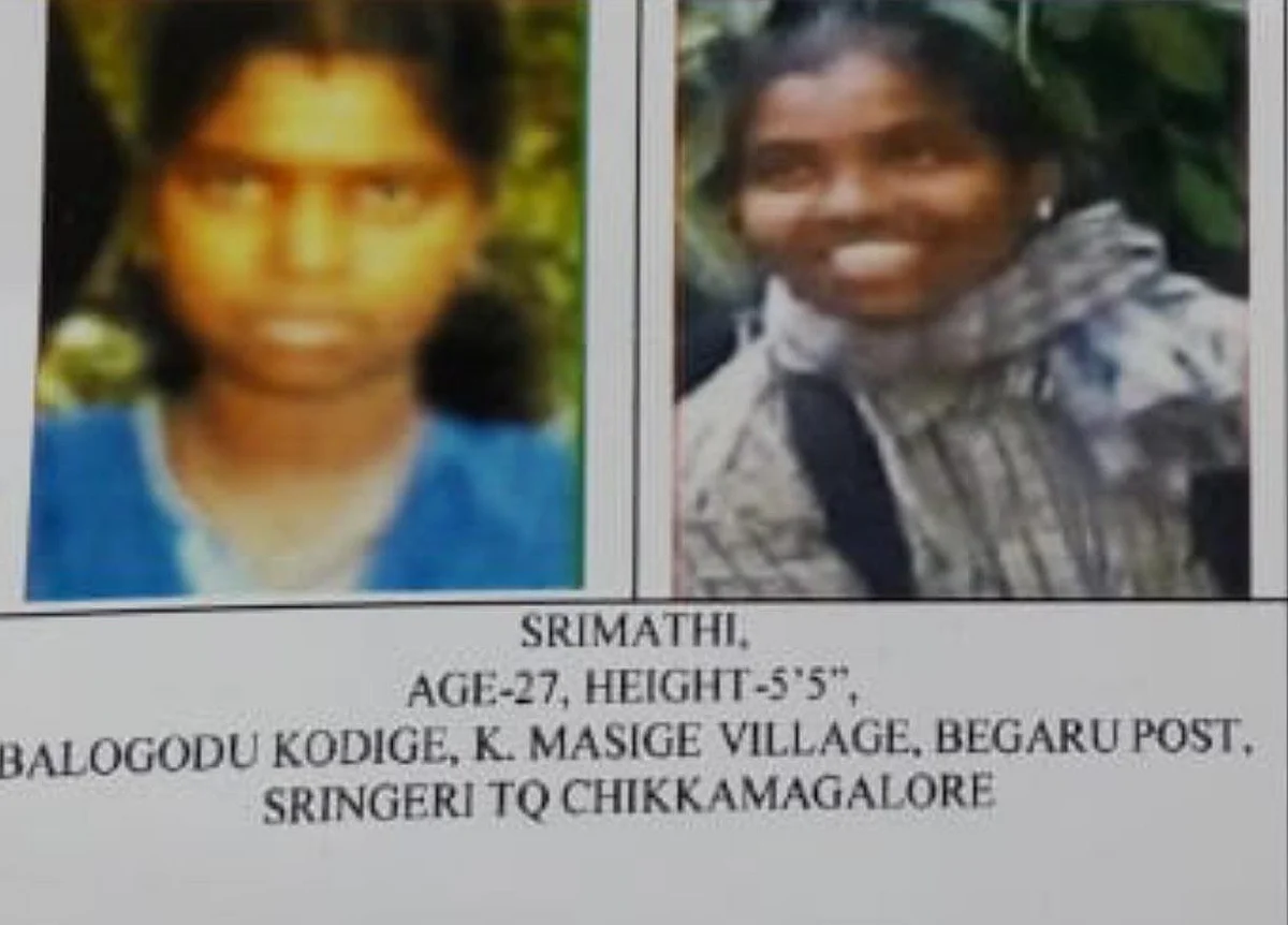 மாவோயிஸ்ட் ஸ்ரீமதி