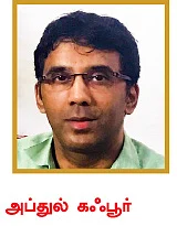 கொரோனா... எச்சரிக்கையுடன் எதிர்கொள்வோம்!