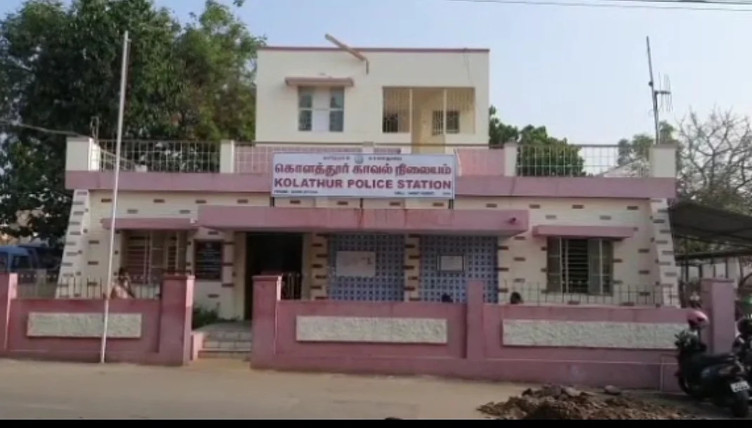 காவல் நிலையம்