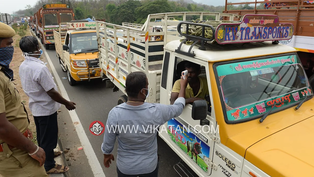 வாளையார் சோதனைச் சாவடி