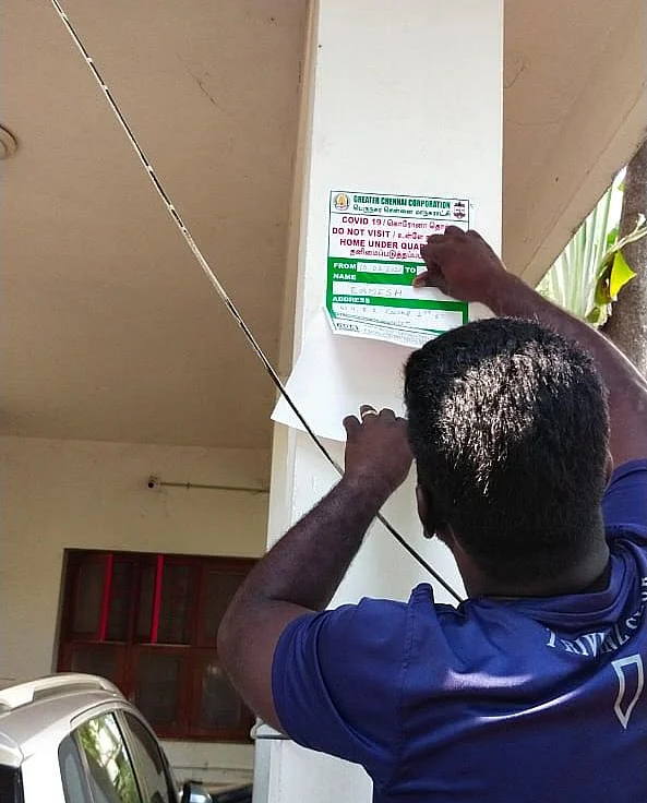 தனிமைப்படுத்தப்பட்ட வீடு ஸ்டிக்கர்