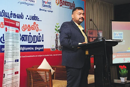 தீர்வு தந்த
முதலீட்டுக் கூட்டம்