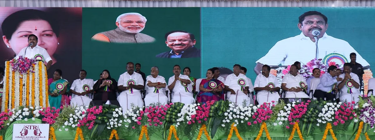 முதல்வர் எடப்பாடி பேச்சு.