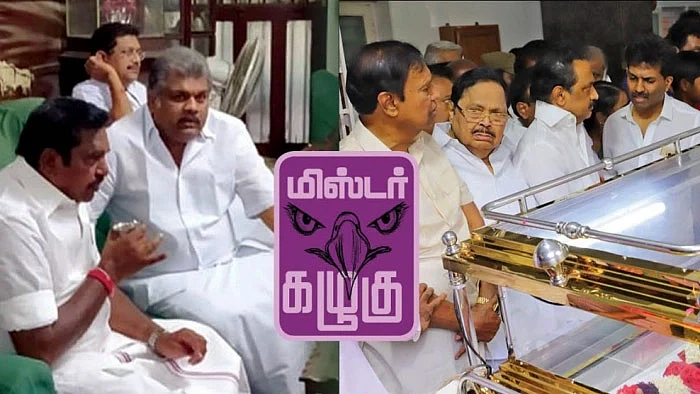 ஜூ.வி பைட்ஸ்: ஜி.கே.வாசனுக்கு 'நிபந்தனை', பெரிய கோயிலில் சித்திர'வதை', பெண் சிசுக் கொலை அவலம்!