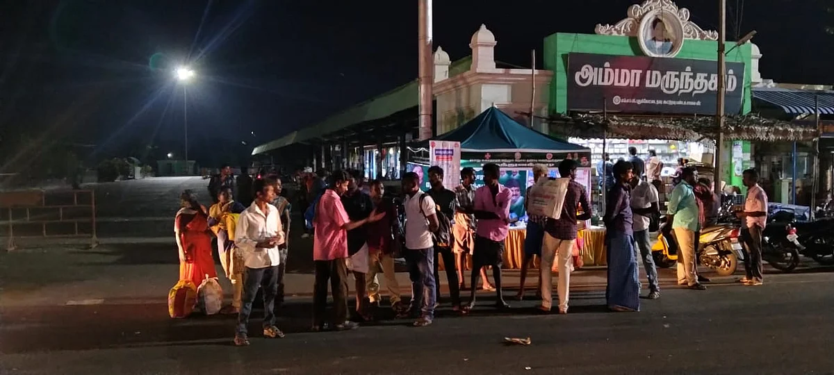 பொதுமக்கள்