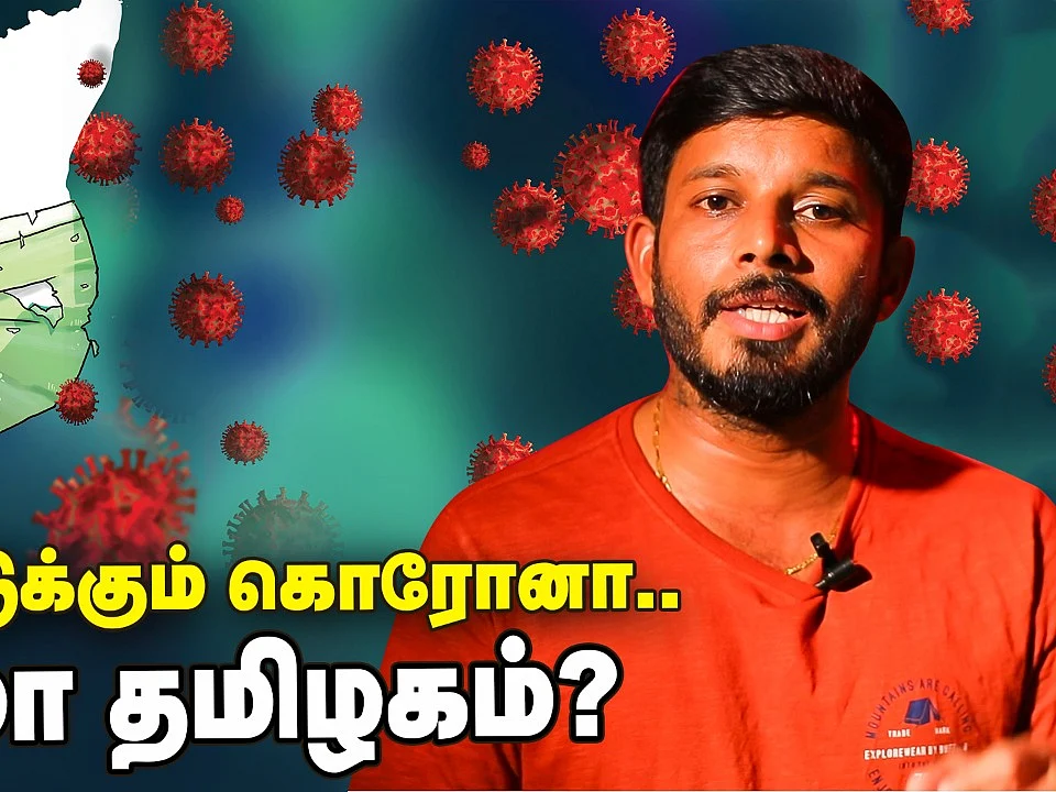 இப்படி செய்தால் இந்தியாவில் முழுமையாக கொரோனாவை தடுக்கலாம்... | Elangovan Explains