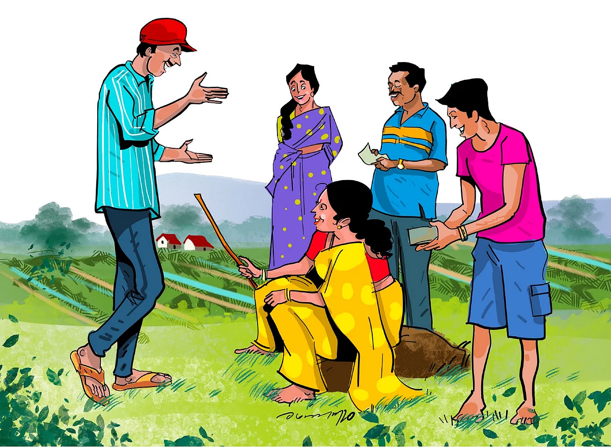 கழனிக் கல்வி