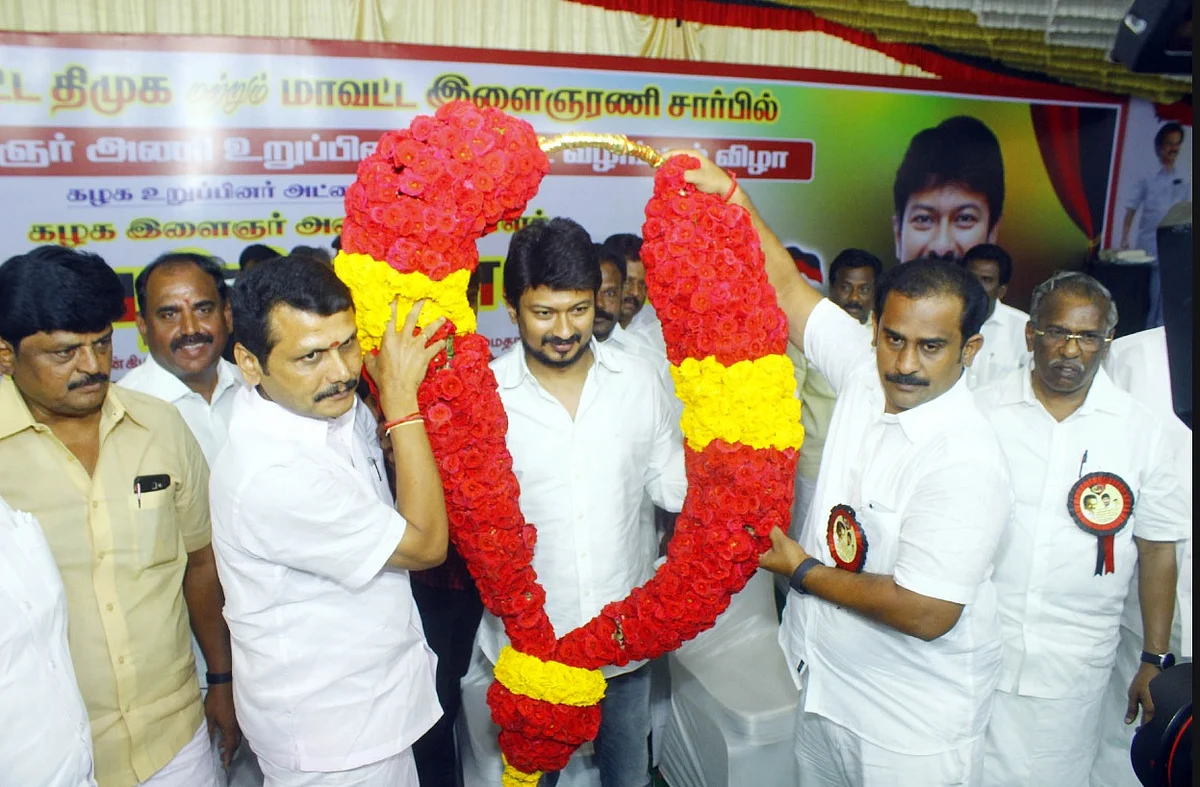 உதயநிதி