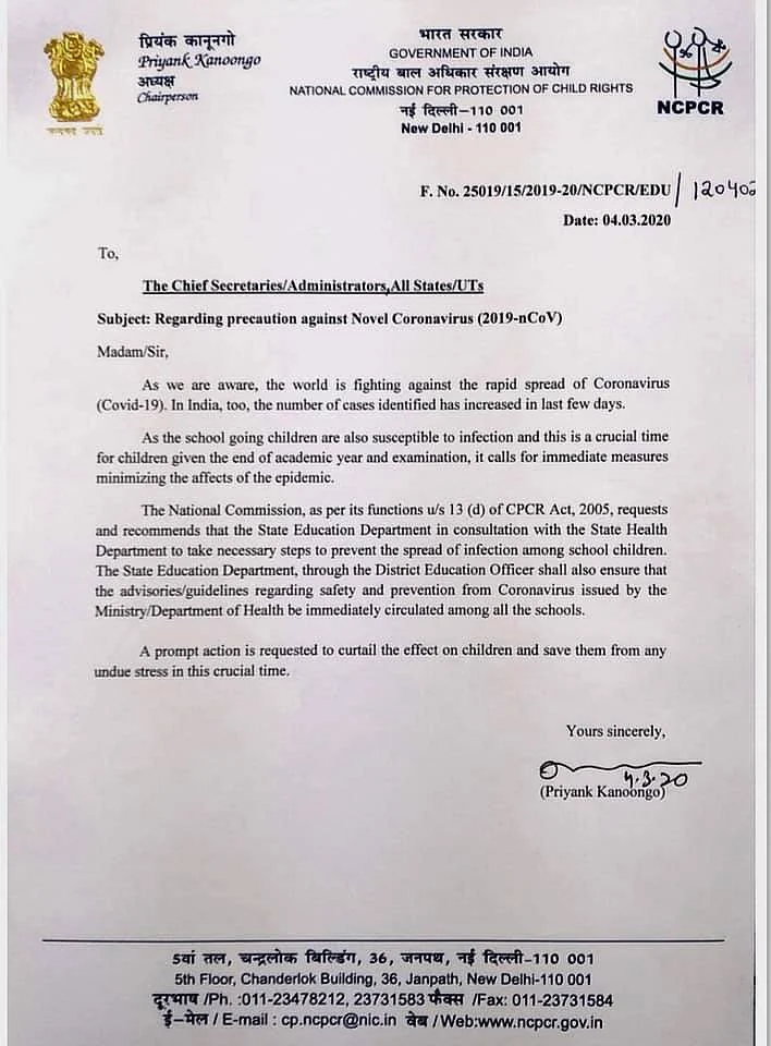 தேசிய குழந்தைகள் பாதுகாப்பு மற்றும் உரிமைகள் ஆணையம் கடிதம்
