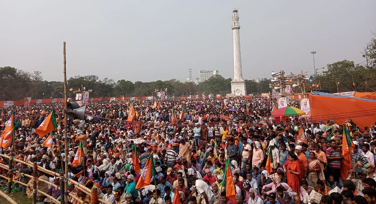பாஜக பொதுக்கூட்டம்