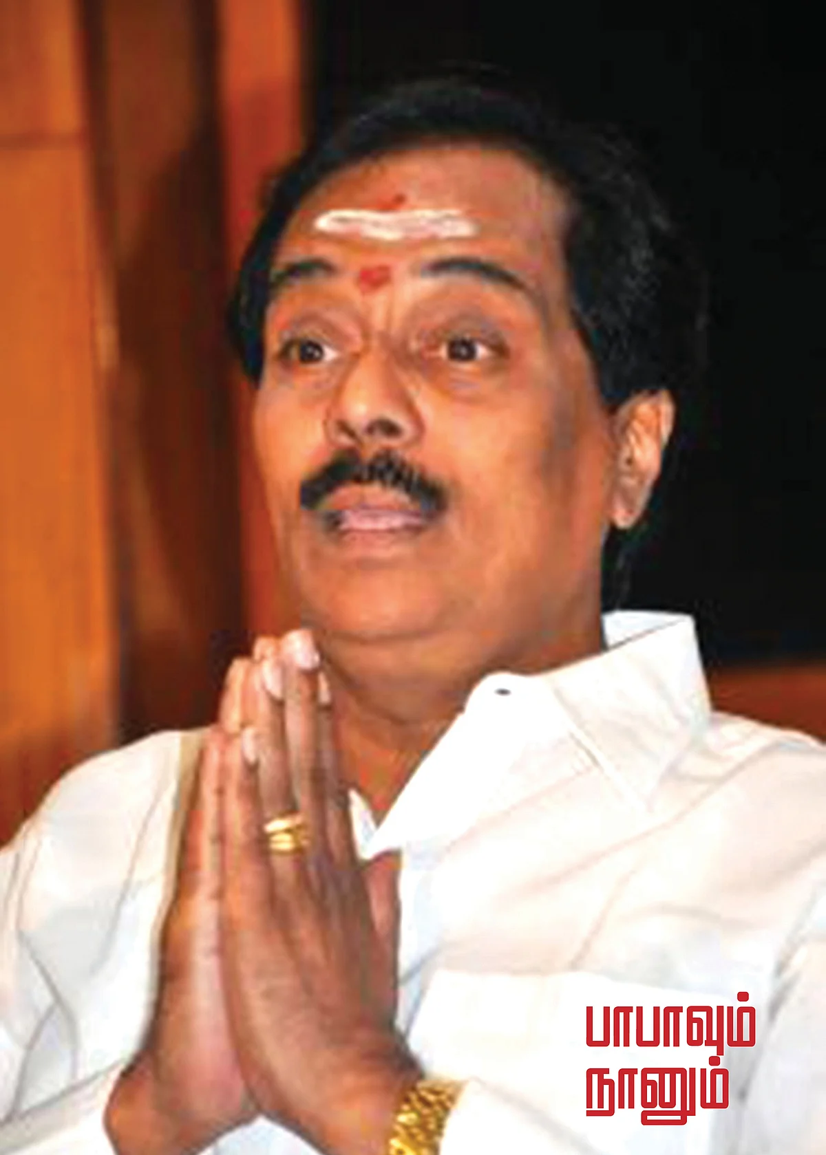 பாபாயணம் - 22