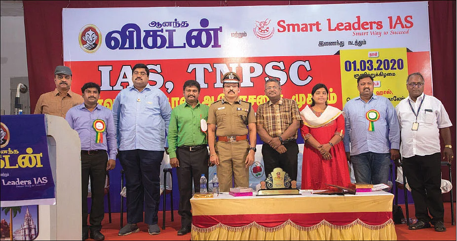 ஒருநாள் ஆலோசனை முகாம்