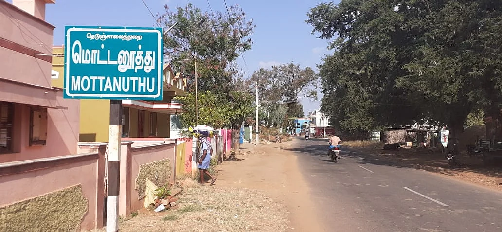 மொட்டனூத்து கிராமம்