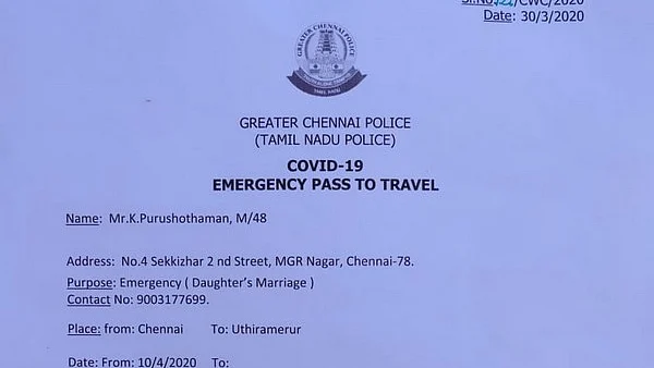கொரோனா சிறப்பு அனுமதி