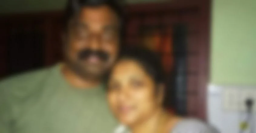 ஸ்ரீஜித் - பிஜிமோல்
