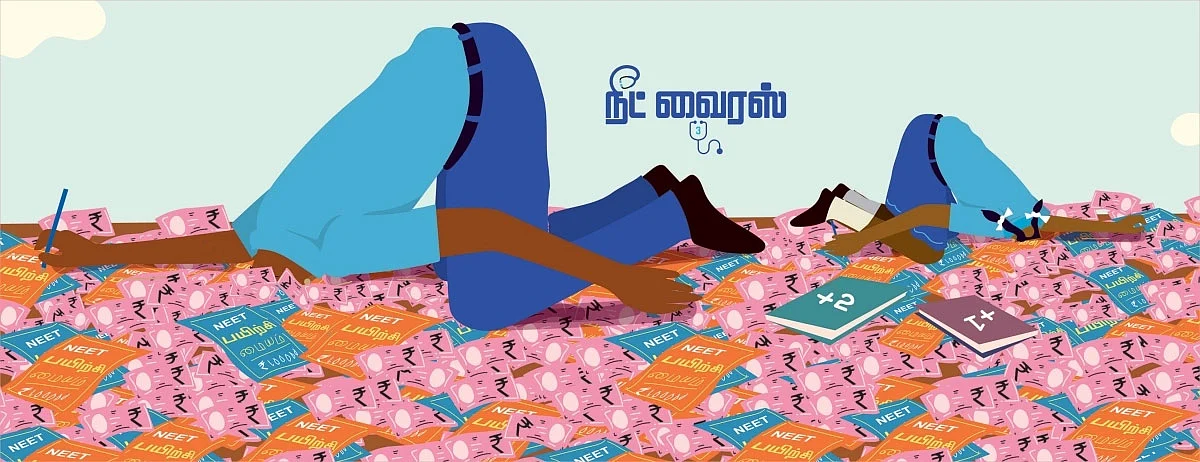 ஜூ.வி பைட்ஸ்: ஆட்டோ சங்கர் கடைசியாக கேட்டது... | 'நீட்'டுக்கு 'உதவுமா' சி.பி.எஸ்.இ?