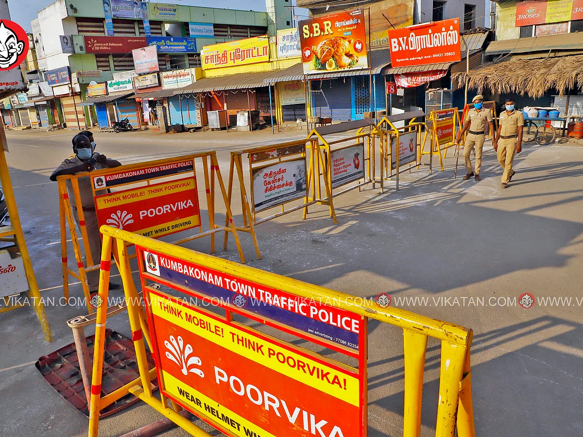 ஊரடங்கை ஒட்டி சாலையில் வைக்கப்பட்டுள்ள தடுப்புகள்