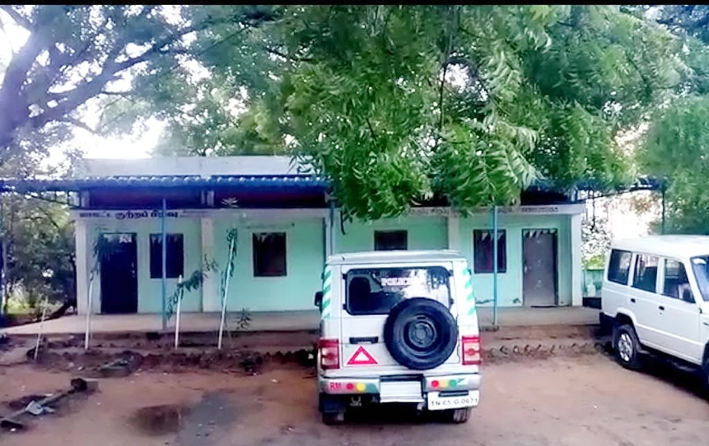 குற்றப்பிரிவு அலுவலகம்