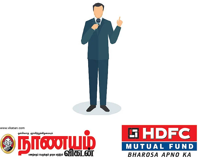 நாணயம் விகடன், ஹெச்.டி.எஃப்.சி