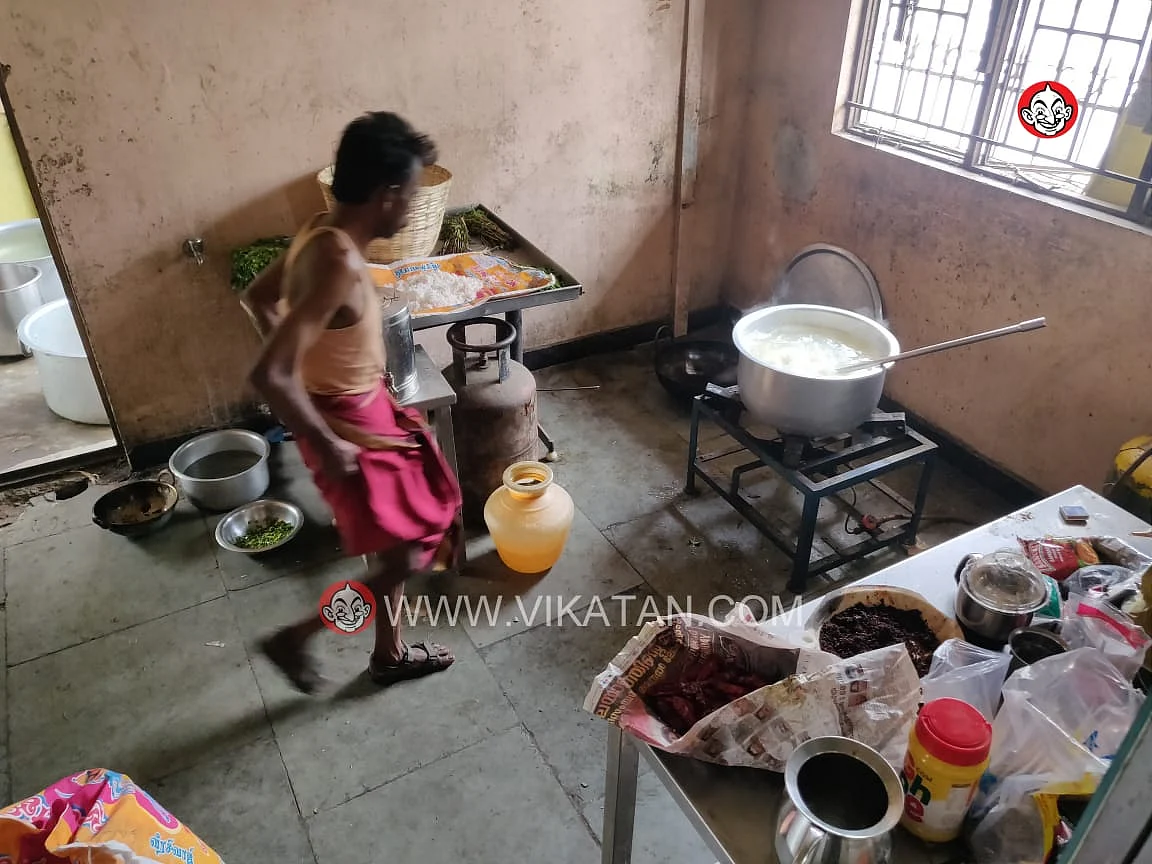 உணவு