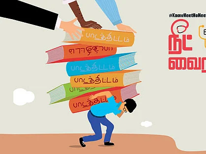 நீட் வைரஸ் - 6 - பாடத்திட்டத்தைப் புறந்தள்ளிய மதிப்பெண் யுத்தம்!