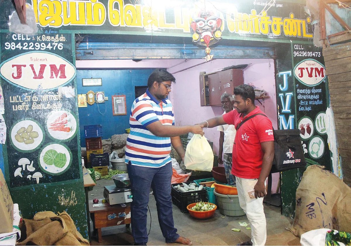 காய்கறி
விற்பனை