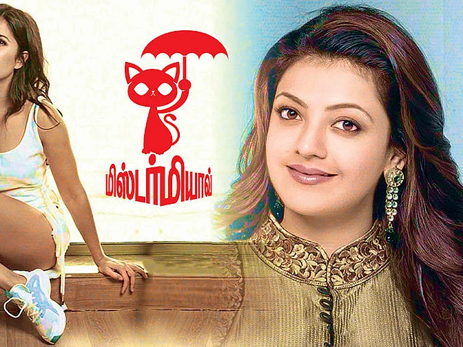 மிஸ்டர் மியாவ்