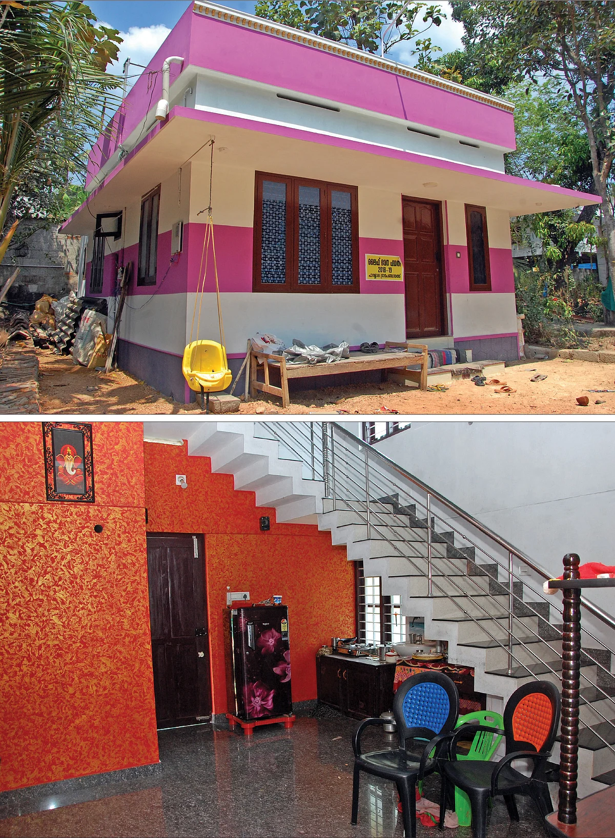 லைஃப் திட்டம்