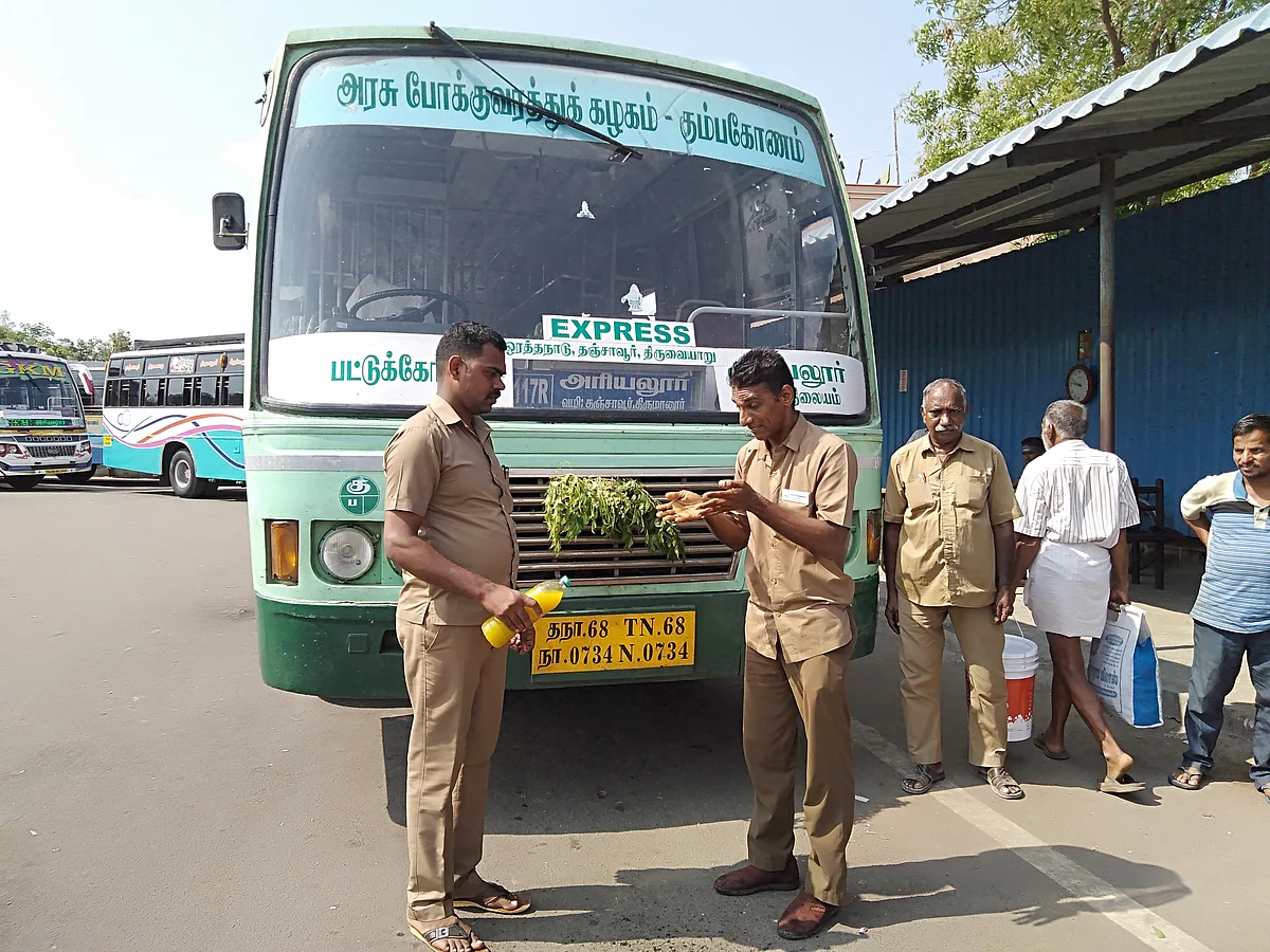 பேருந்து