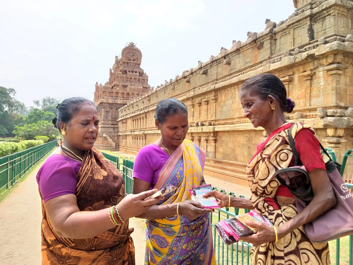 வியாபாரம்