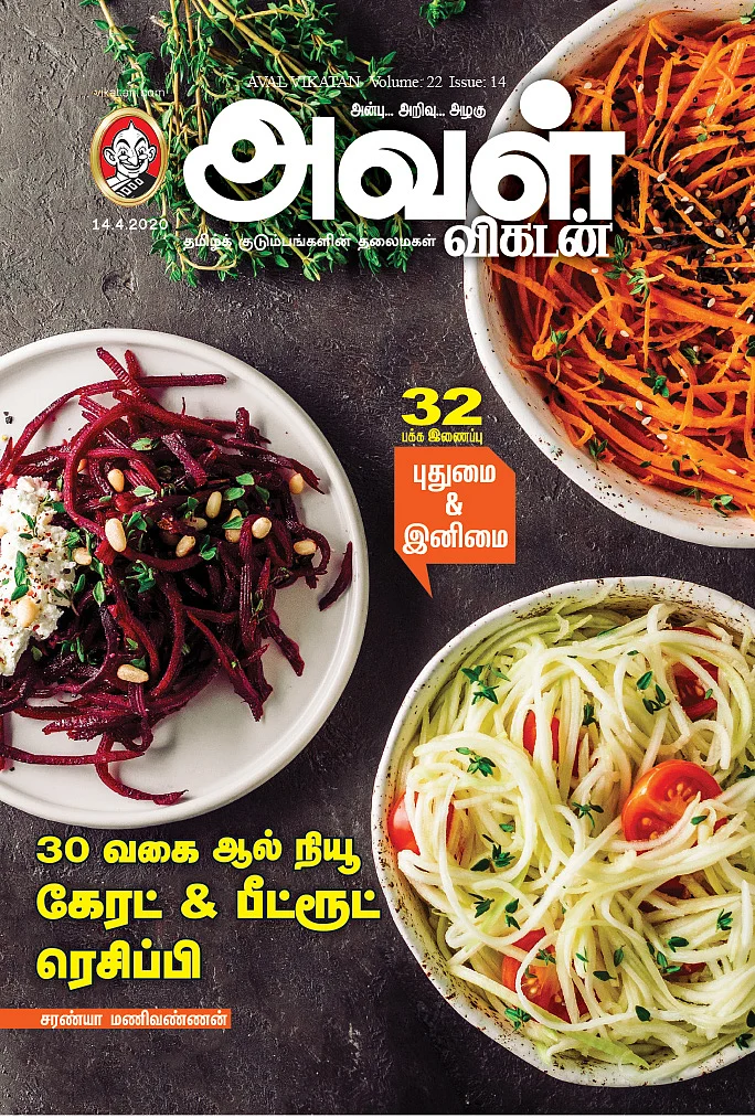 30 வகை ஆல் நியூ கேரட் & பீட்ரூட் ரெசிப்பி