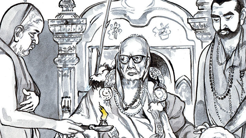 மகா பெரியவா