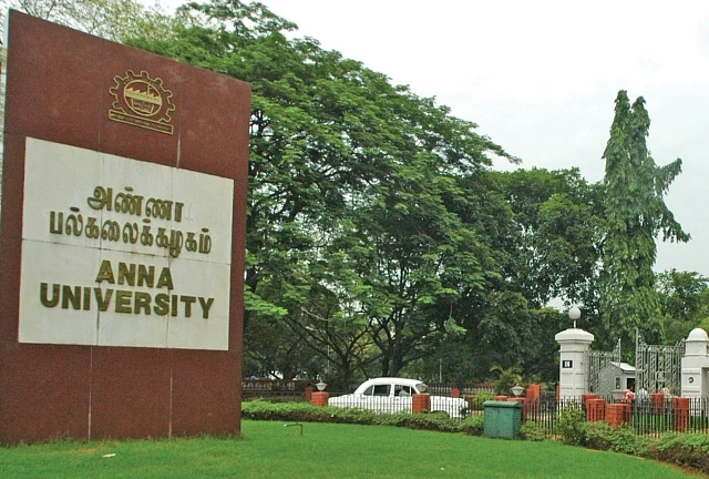 அண்ணா பல்கலைக்கழகம்