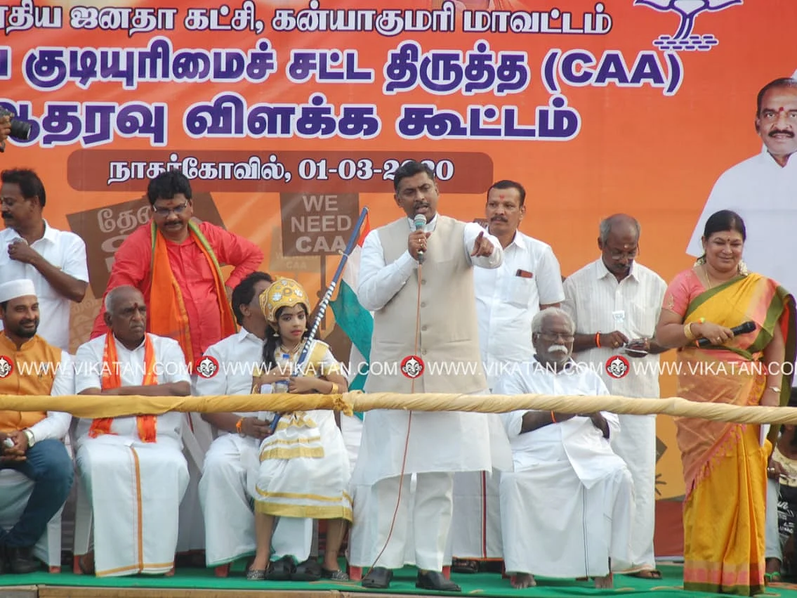 `ஸ்டாலின் இந்த சவாலை ஏற்றுக்கொள்வாரா?' -சி.ஏ.ஏ ஆதரவு கூட்டத்தில் முரளிதர்ராவ் காட்டம்
