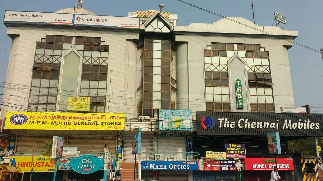 வணிக வளாகம்