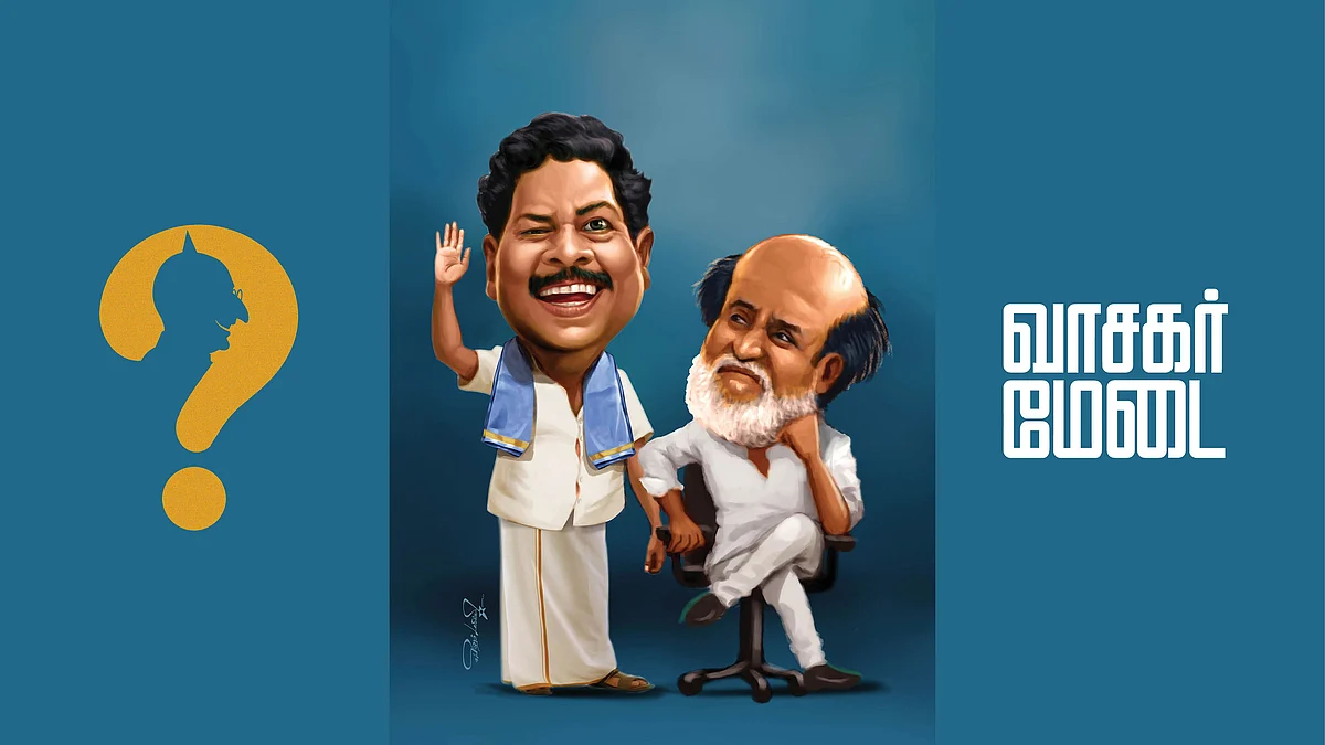 ஜனகராஜ், ரஜினி