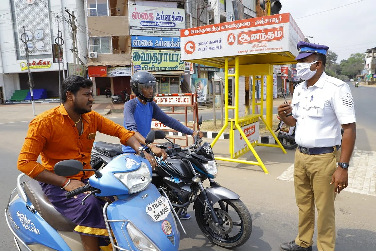 விழிப்புணர்வு