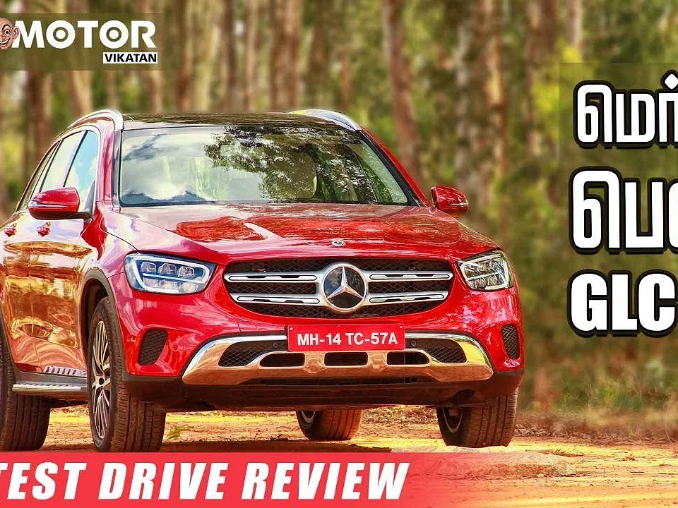மெர்சிடீஸ் பென்ஸ் GLC 220d ரிவ்யூ