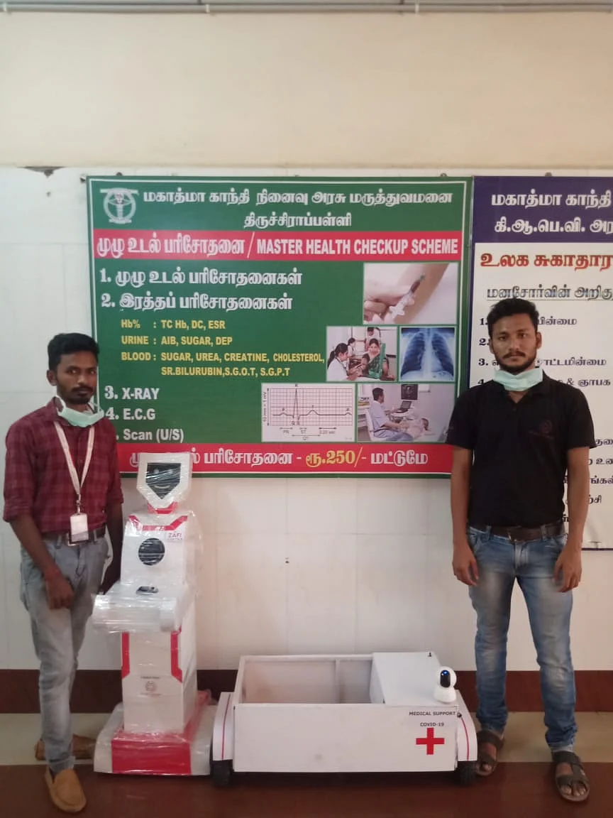 ரோபோ