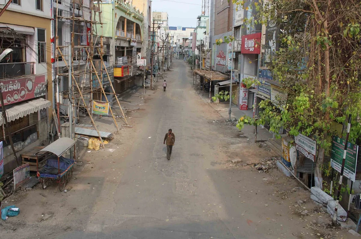ஊரடங்கு