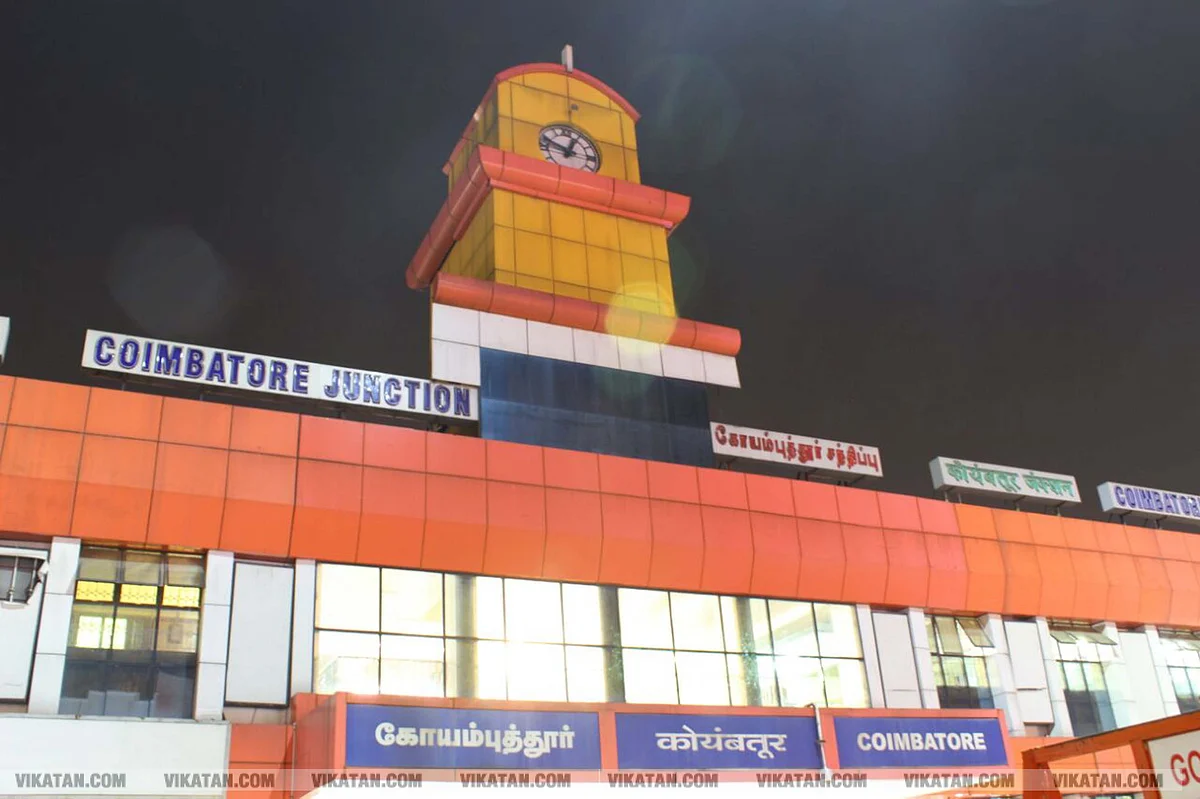 கோவை