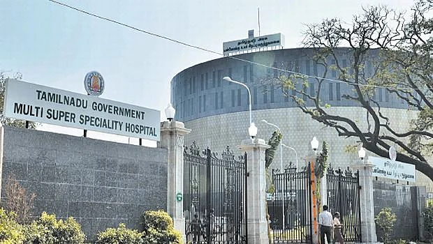 தமிழக அரசு பல்நோக்கு சிறப்பு மருத்துவமனை