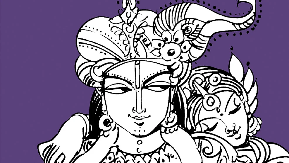 நினை அவனை