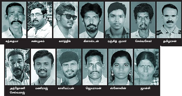 உயிரிழந்த 13 பேர்