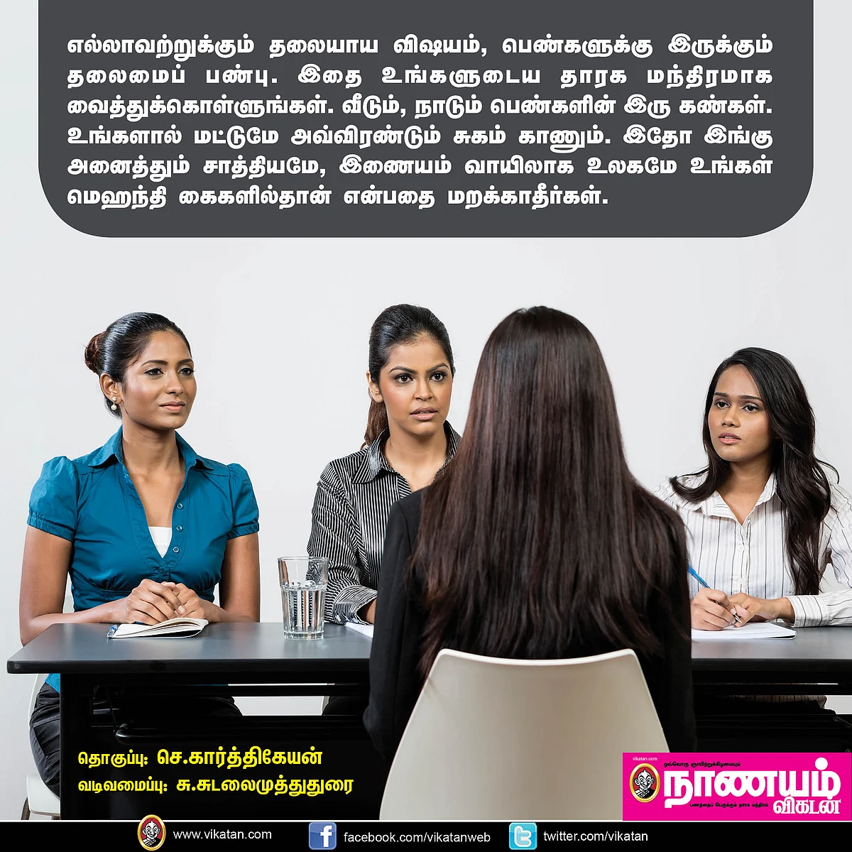 முதலீட்டுச் சிந்தனைகள் - 7