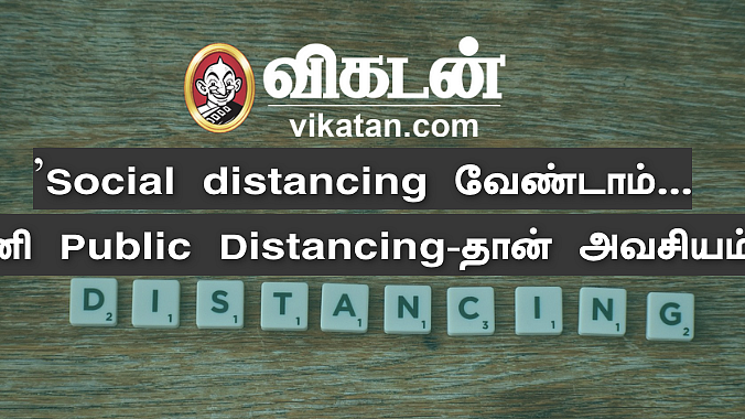 Social Distancing