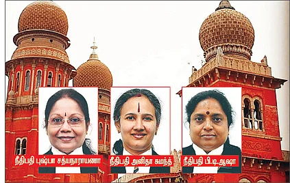 பெண்கள் உலகம்: 14 நாள்கள்