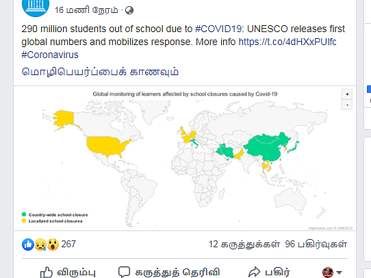 `கொரோனா வைரஸ் எதிரொலியால் பாதிக்கப்படும் பள்ளிக் கல்வி!'- யுனெஸ்கோ கவலை