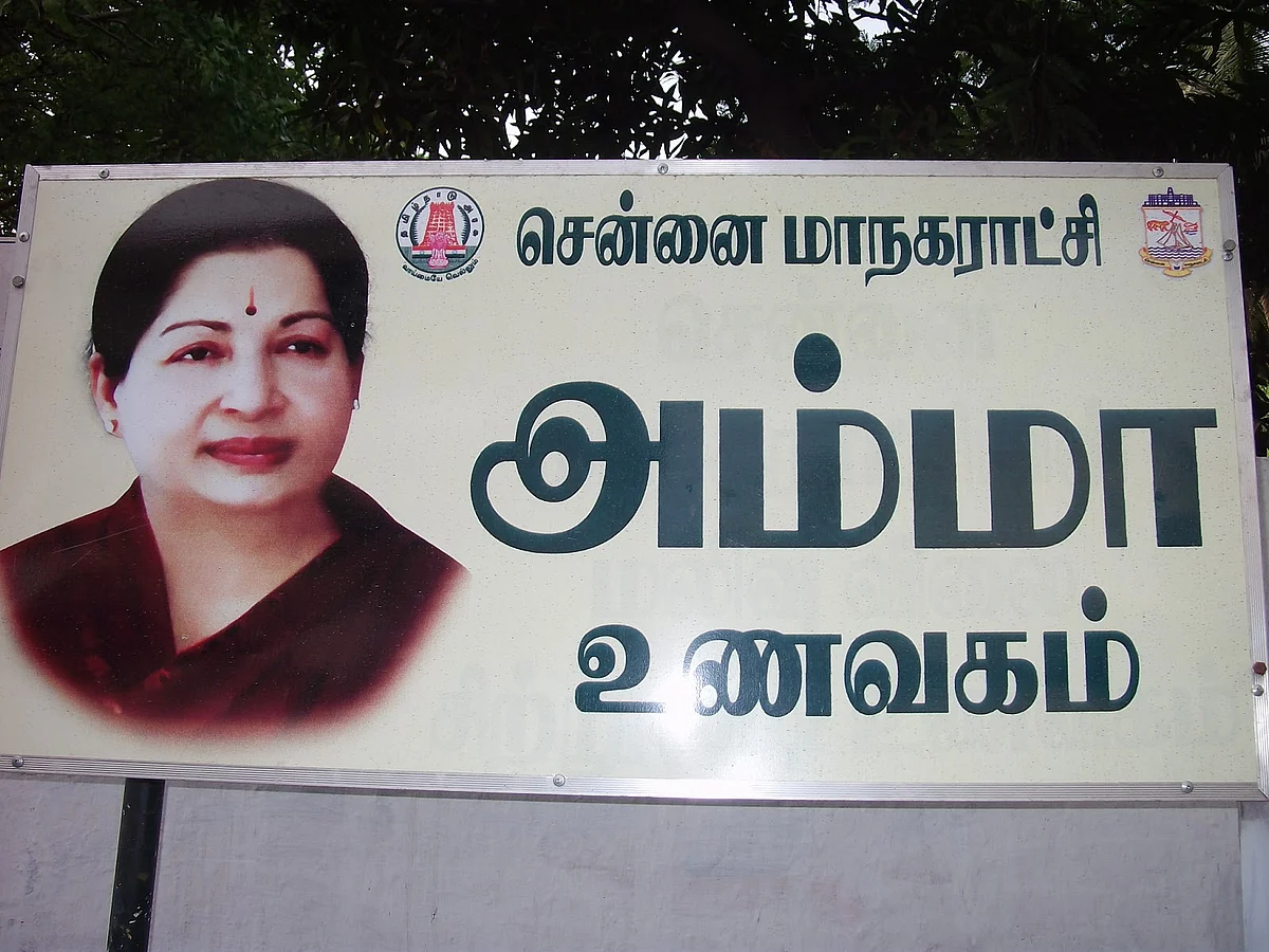 நாள் ஒன்றுக்கு நான்கரை லட்சம் பேருக்கு உணவு... கொரோனாவைச் சமாளித்து
அசத்தும் அம்மா உணவகங்கள்!