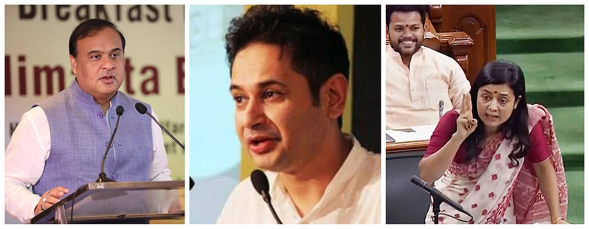 ஹிமந்து பிஸ்வ சர்மா - பிரத்யோத் கிஷோர் தெபர்மன் - மகுவா மொய்த்ரா: